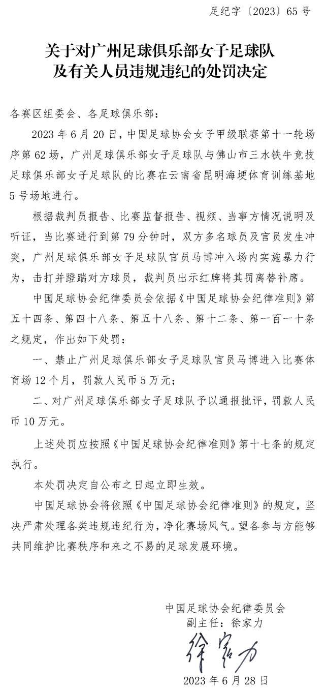 在本轮土超联赛中，安卡拉古库俱乐部主席因不满判罚，在赛后殴打主裁判。